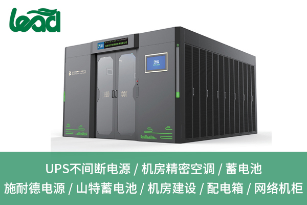 福建UPS不間斷電源：保障設(shè)備安全運(yùn)行的關(guān)鍵